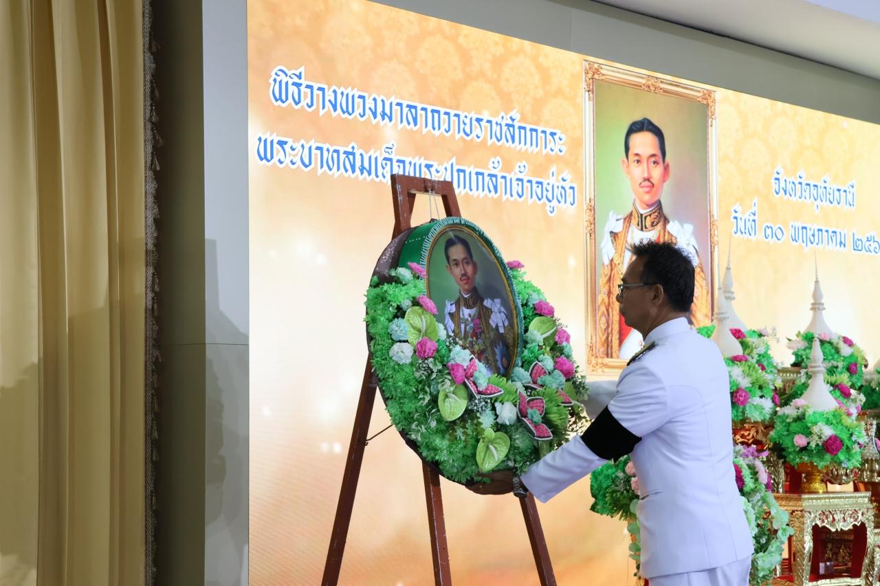 ภาพประกอบที่ 0