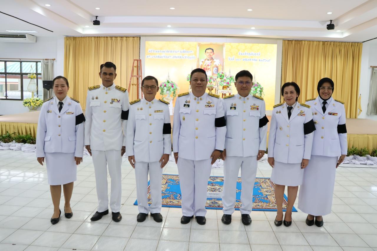 ภาพประกอบที่ 5
