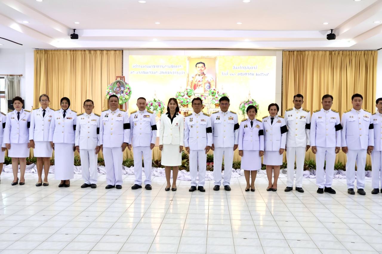 ภาพประกอบที่ 7