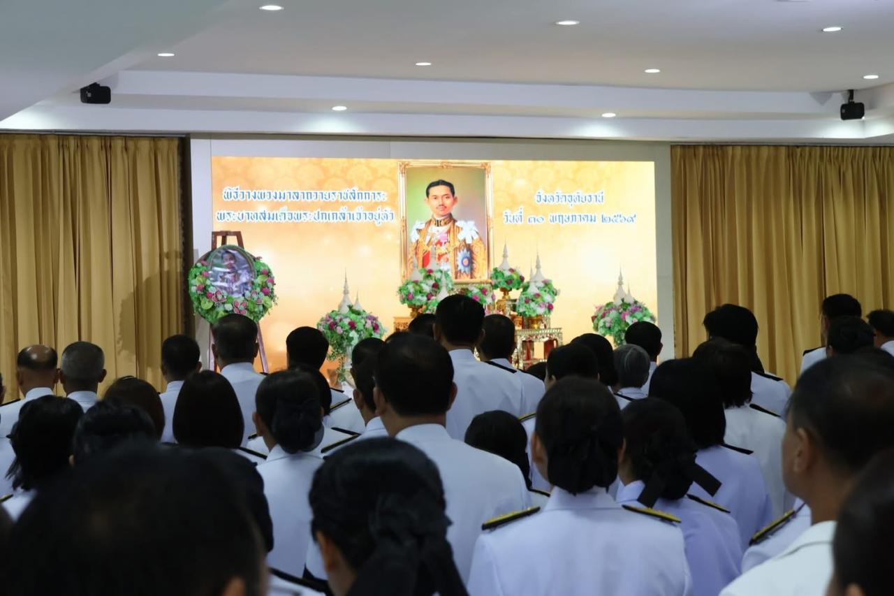 ภาพประกอบที่ 9
