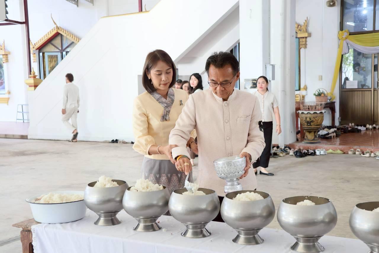 ภาพประกอบที่ 2
