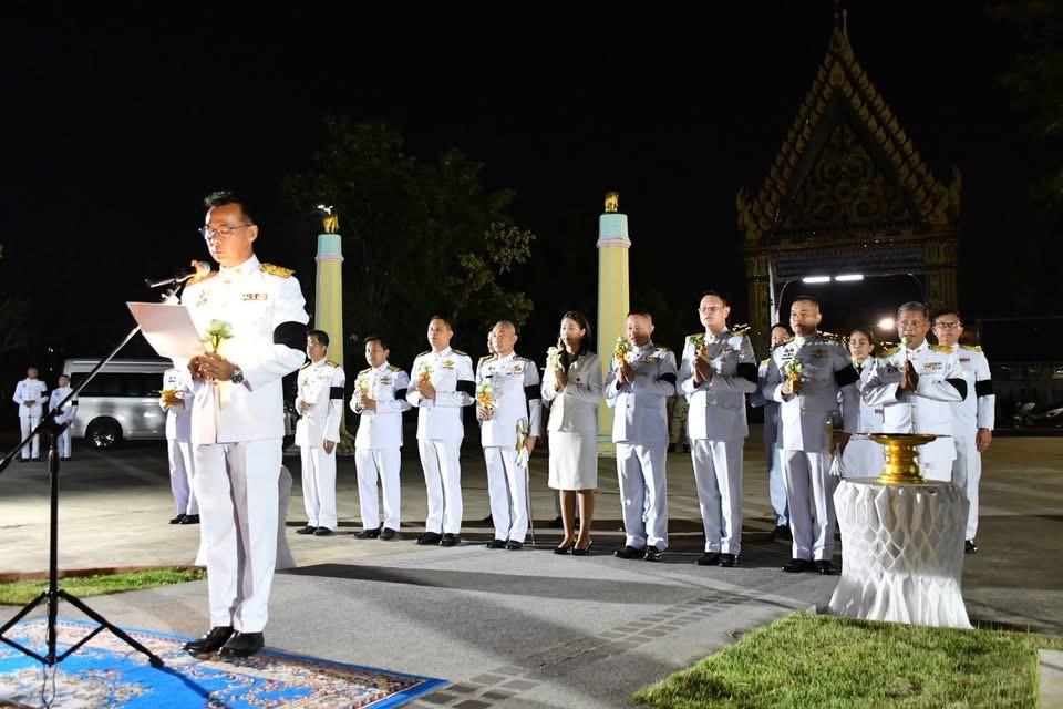ภาพประกอบที่ 4
