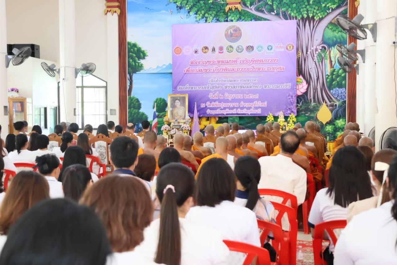 ภาพประกอบที่ 7