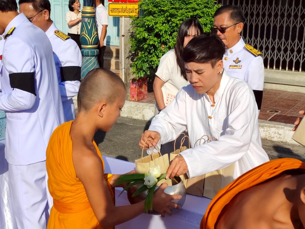 ภาพประกอบที่ 13