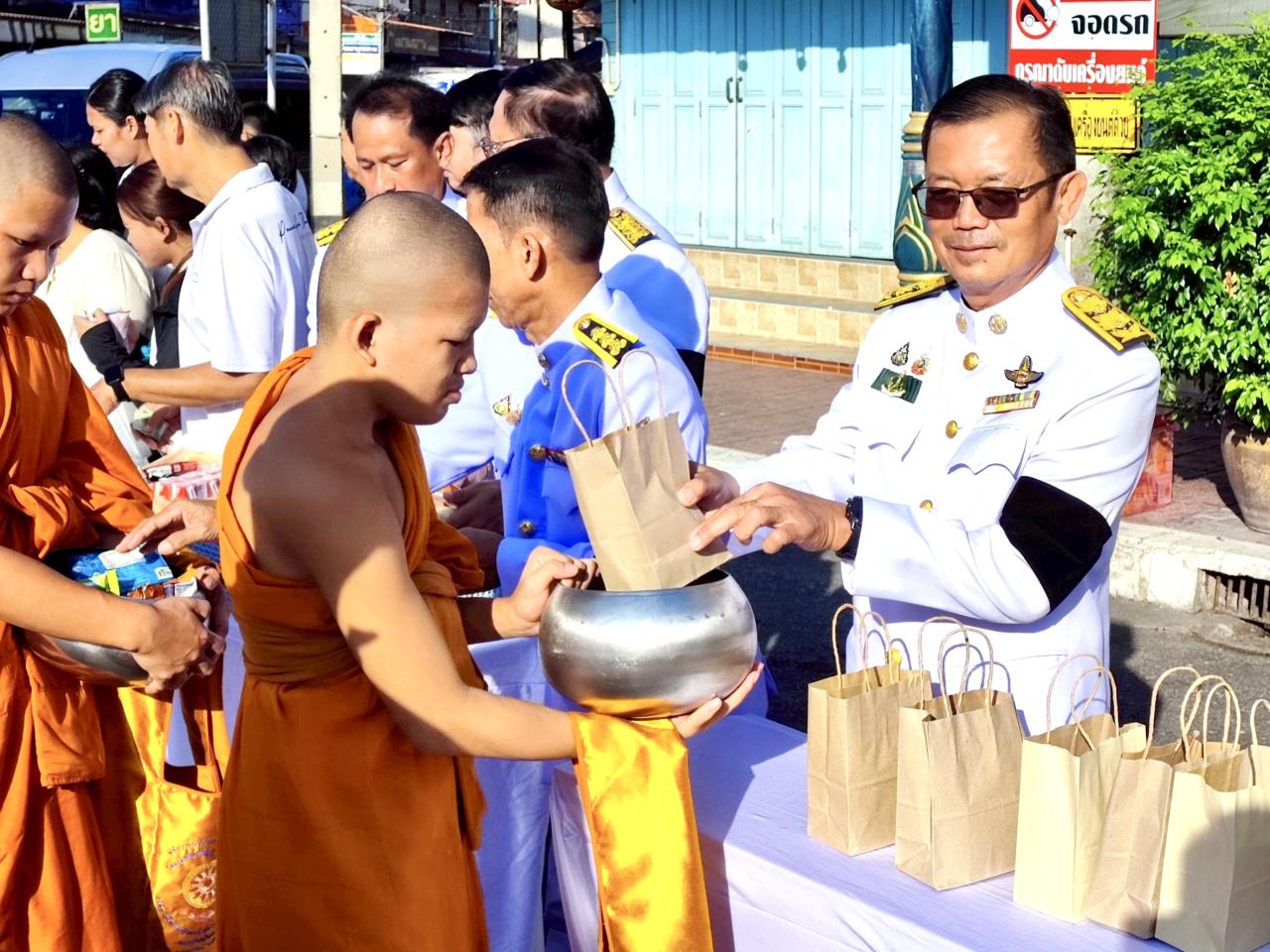 ภาพประกอบที่ 2