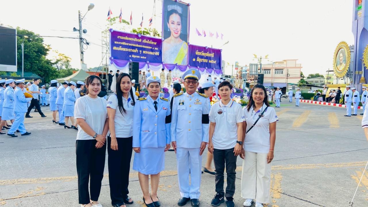 ภาพประกอบที่ 1