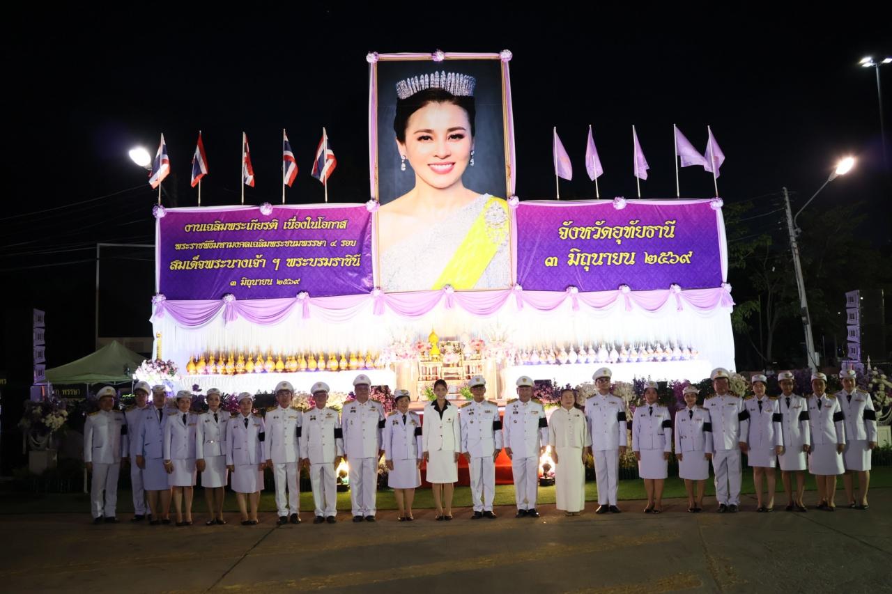 ภาพประกอบที่ 4