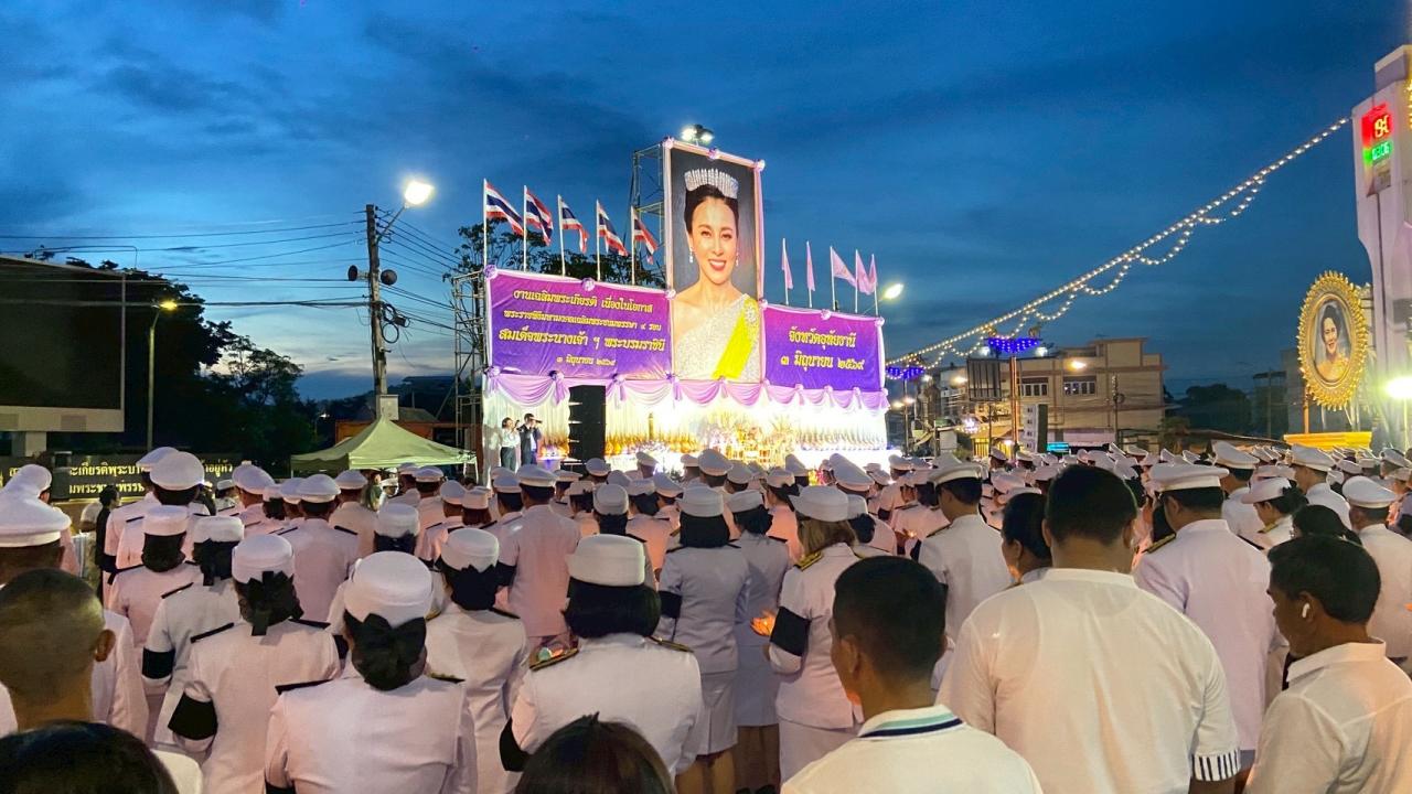 ภาพประกอบที่ 11