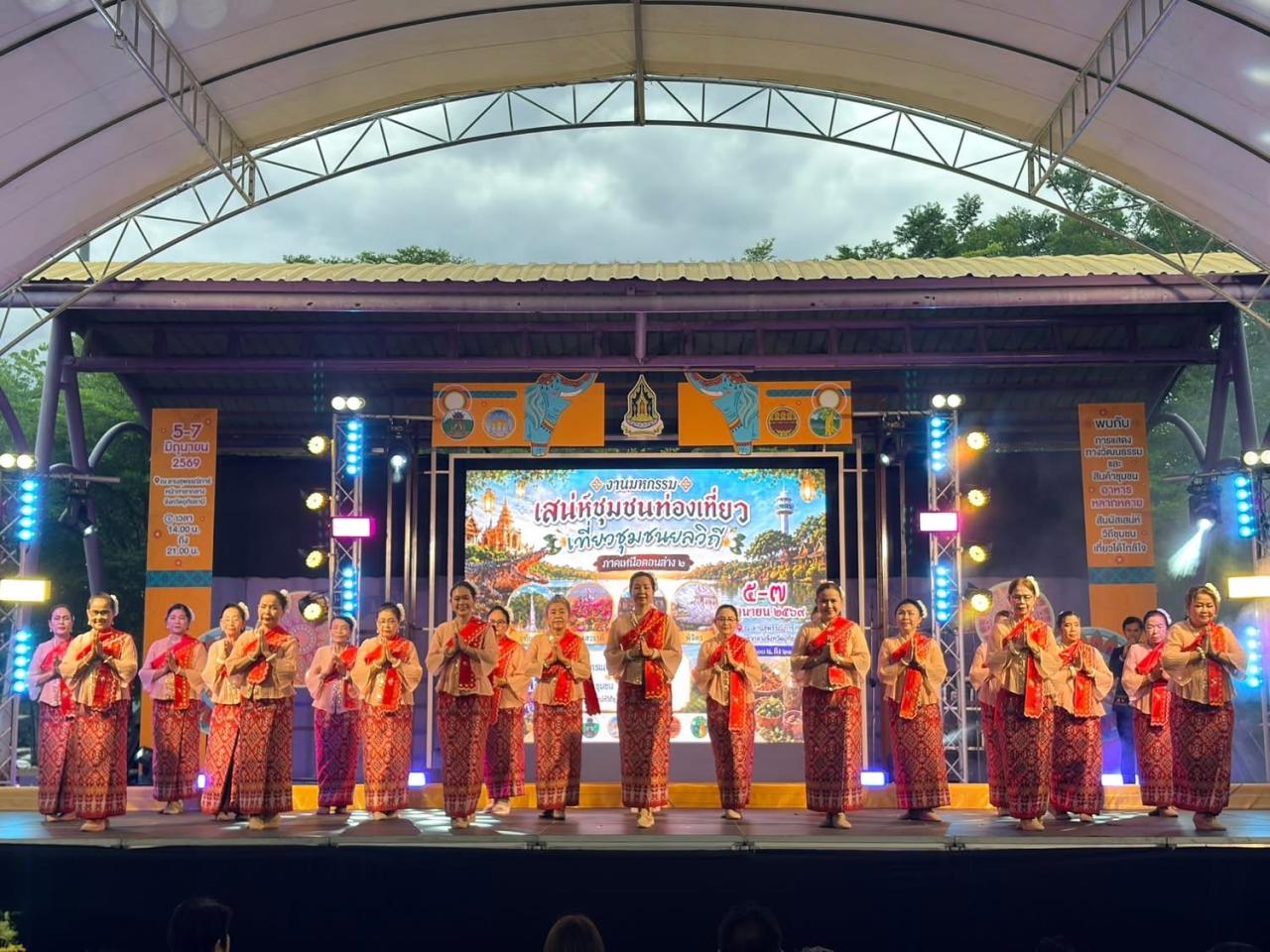 ภาพประกอบที่ 10