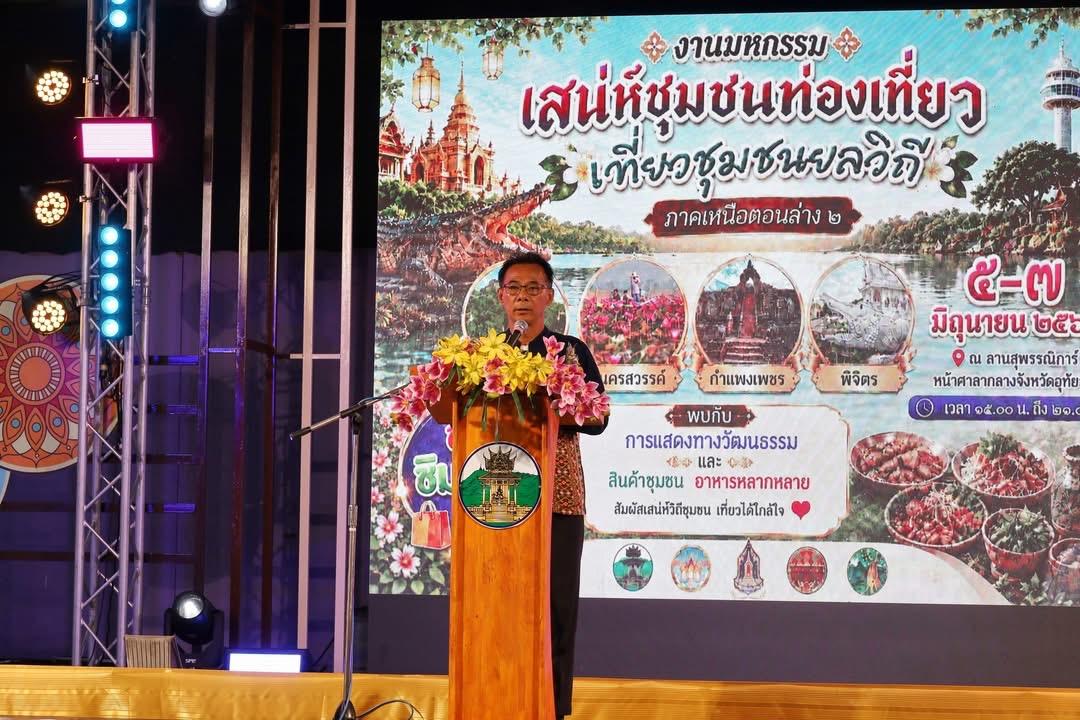 ภาพประกอบที่ 0