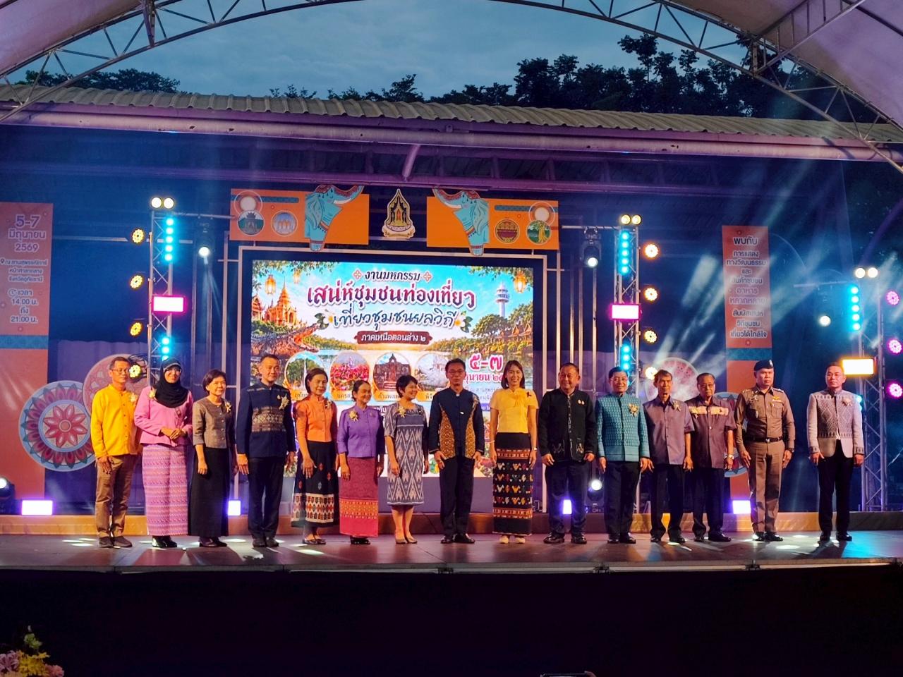 ภาพประกอบที่ 1