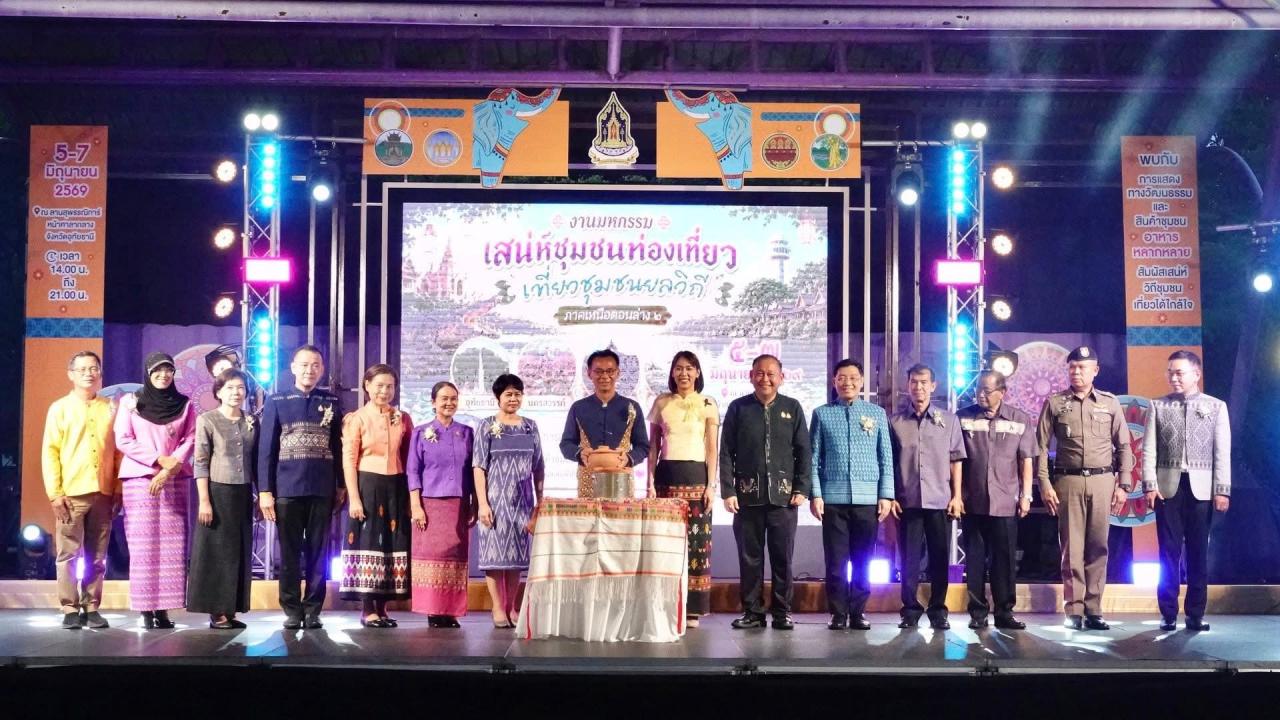 ภาพประกอบที่ 2