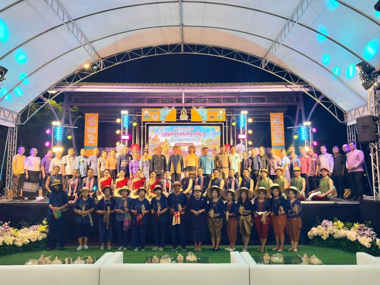 ภาพประกอบที่ 3