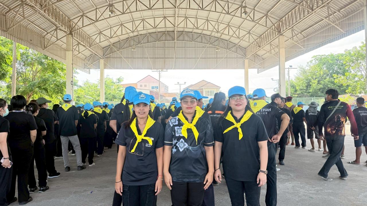 ภาพประกอบที่ 1