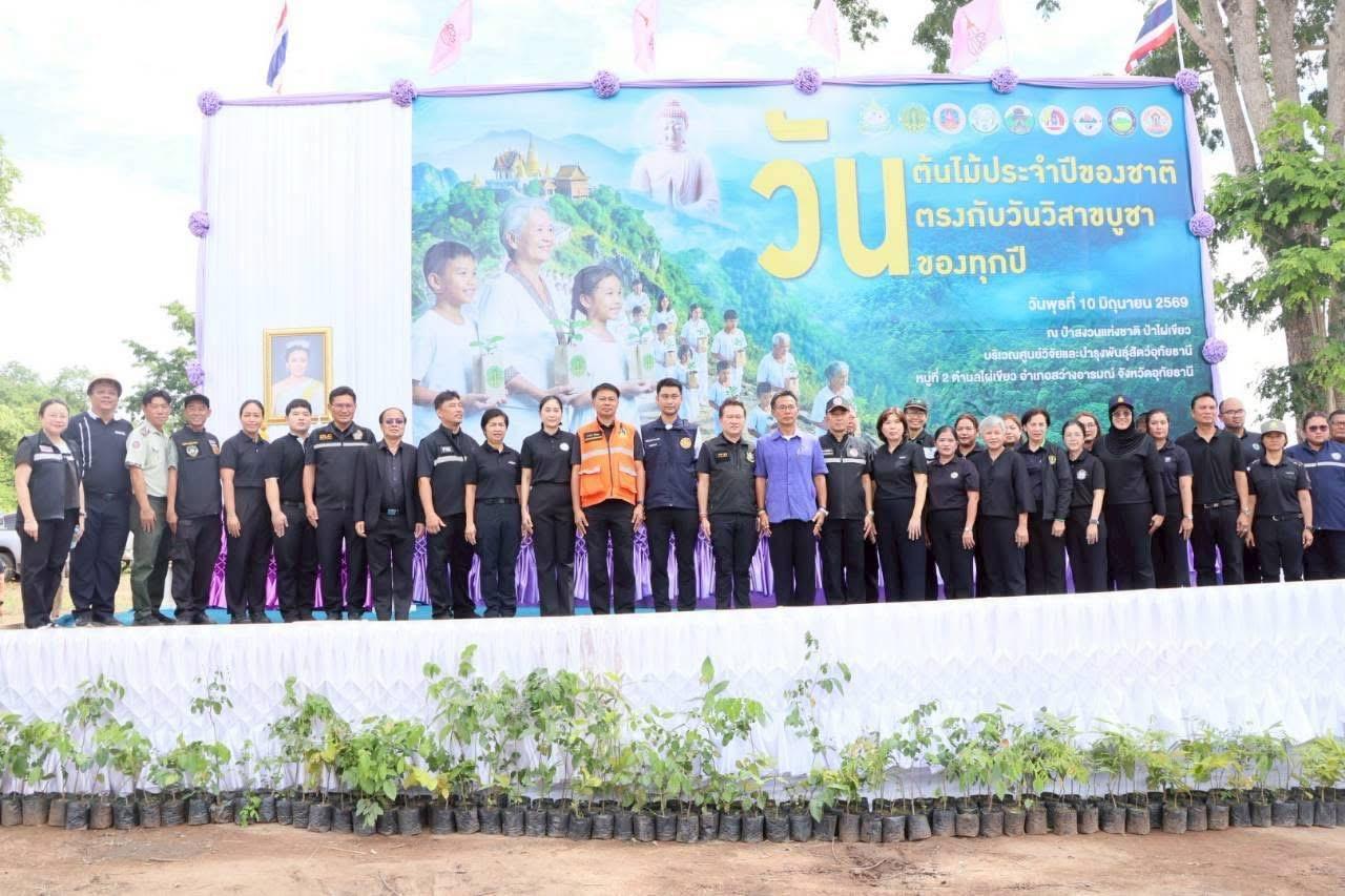 ภาพประกอบที่ 1
