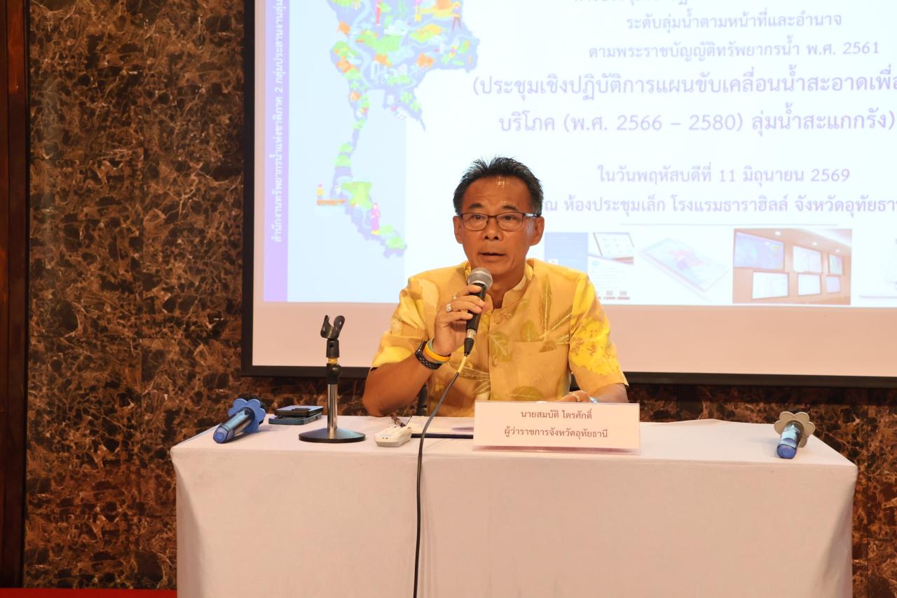ภาพประกอบที่ 0