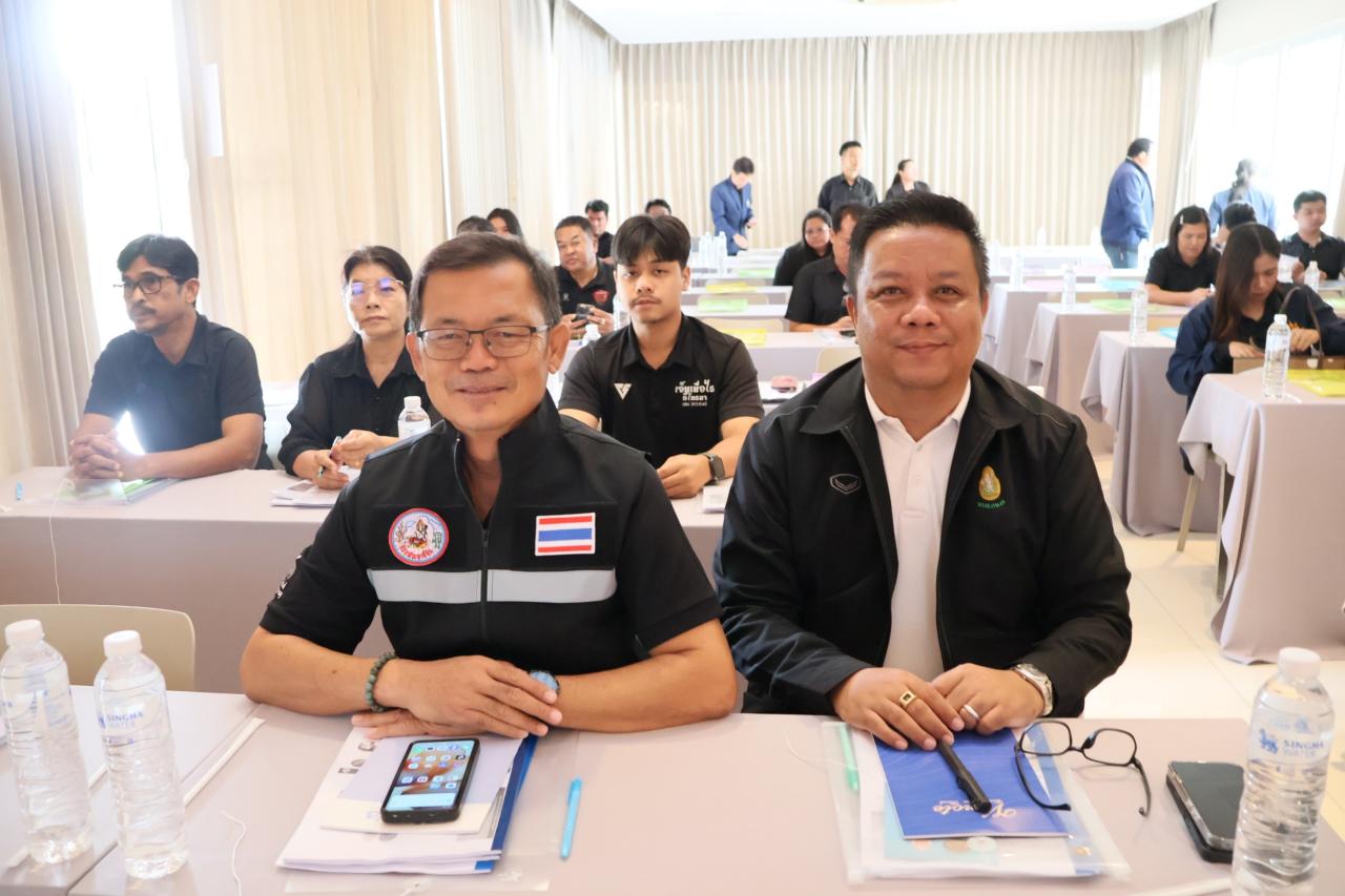 ภาพประกอบที่ 2