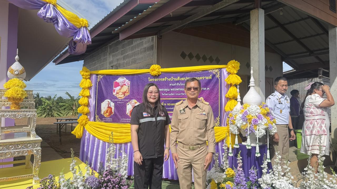 ภาพประกอบที่ 1