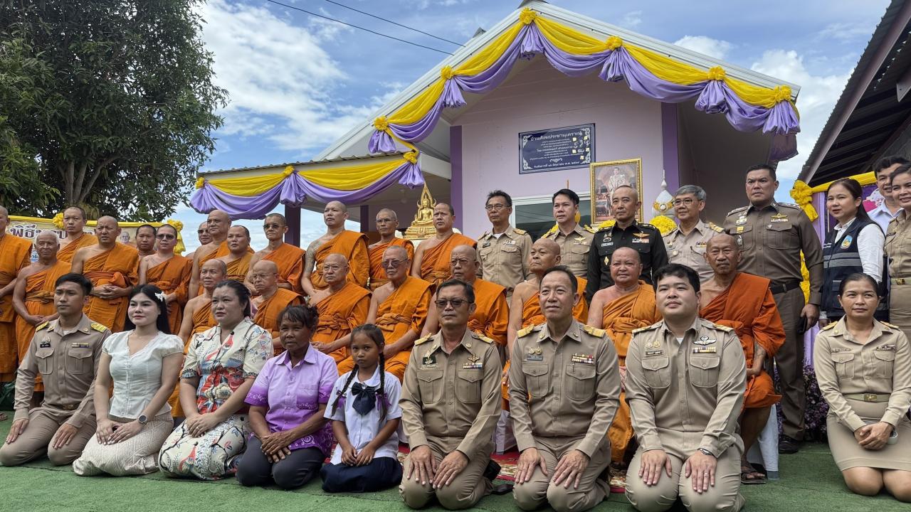 ภาพประกอบที่ 2