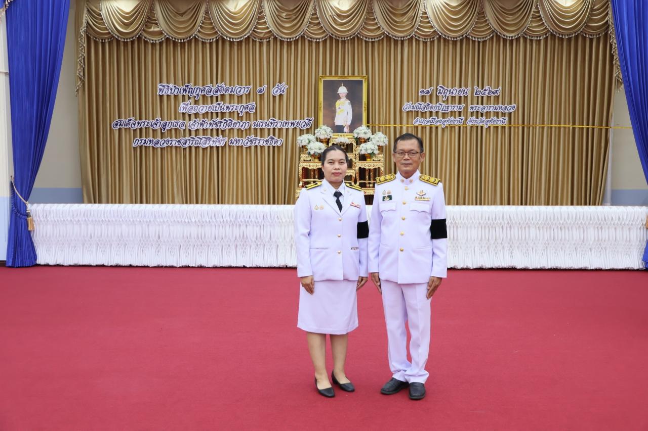 ภาพประกอบที่ 1