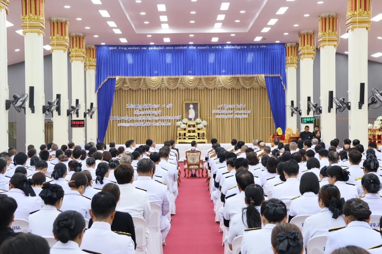 ภาพประกอบที่ 5