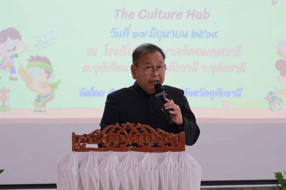 ภาพประกอบที่ 0