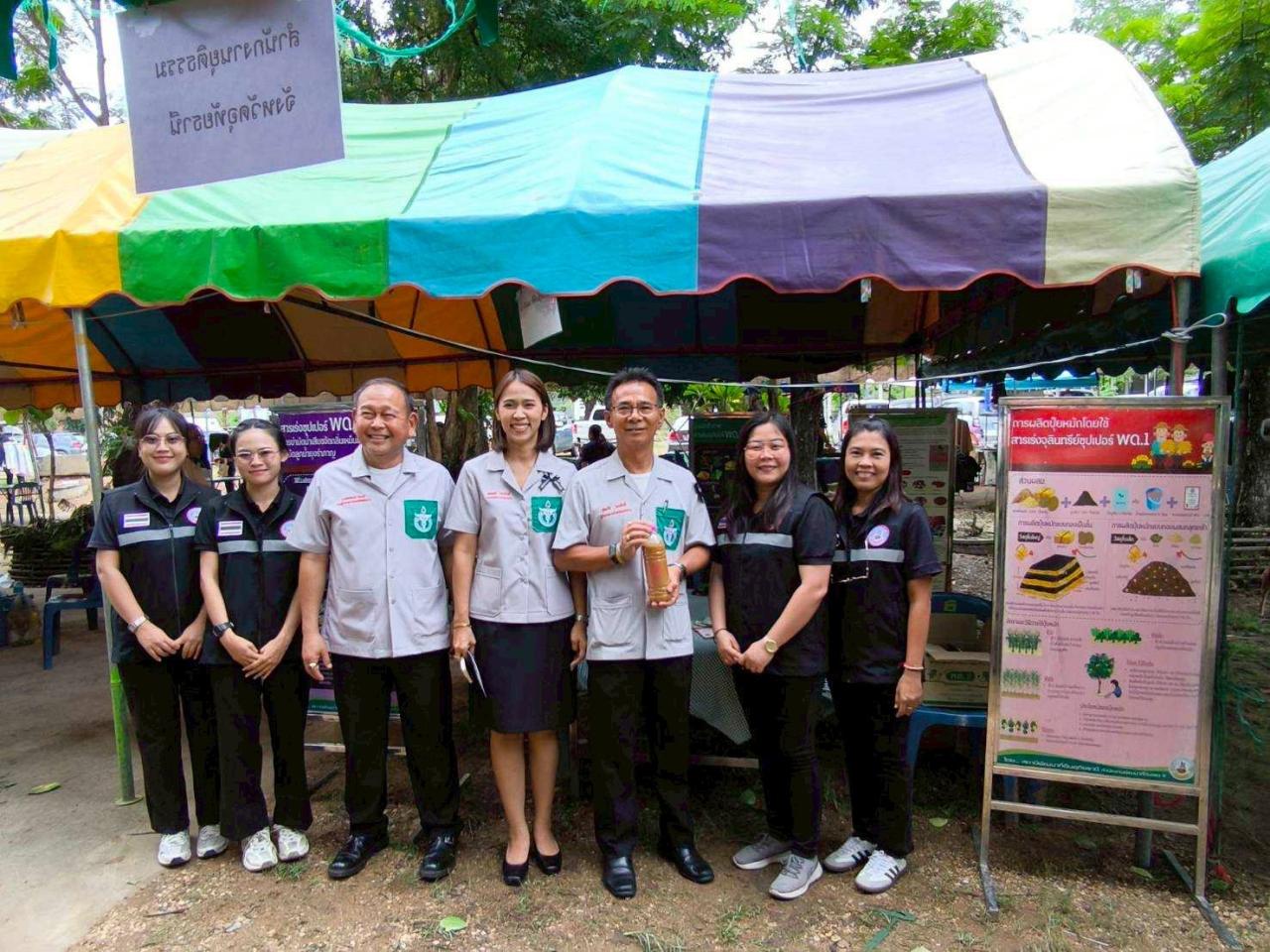 ภาพประกอบที่ 8