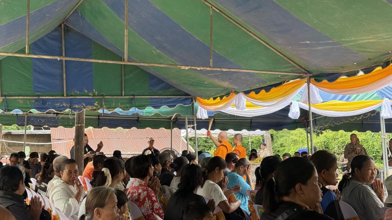 ภาพประกอบที่ 3