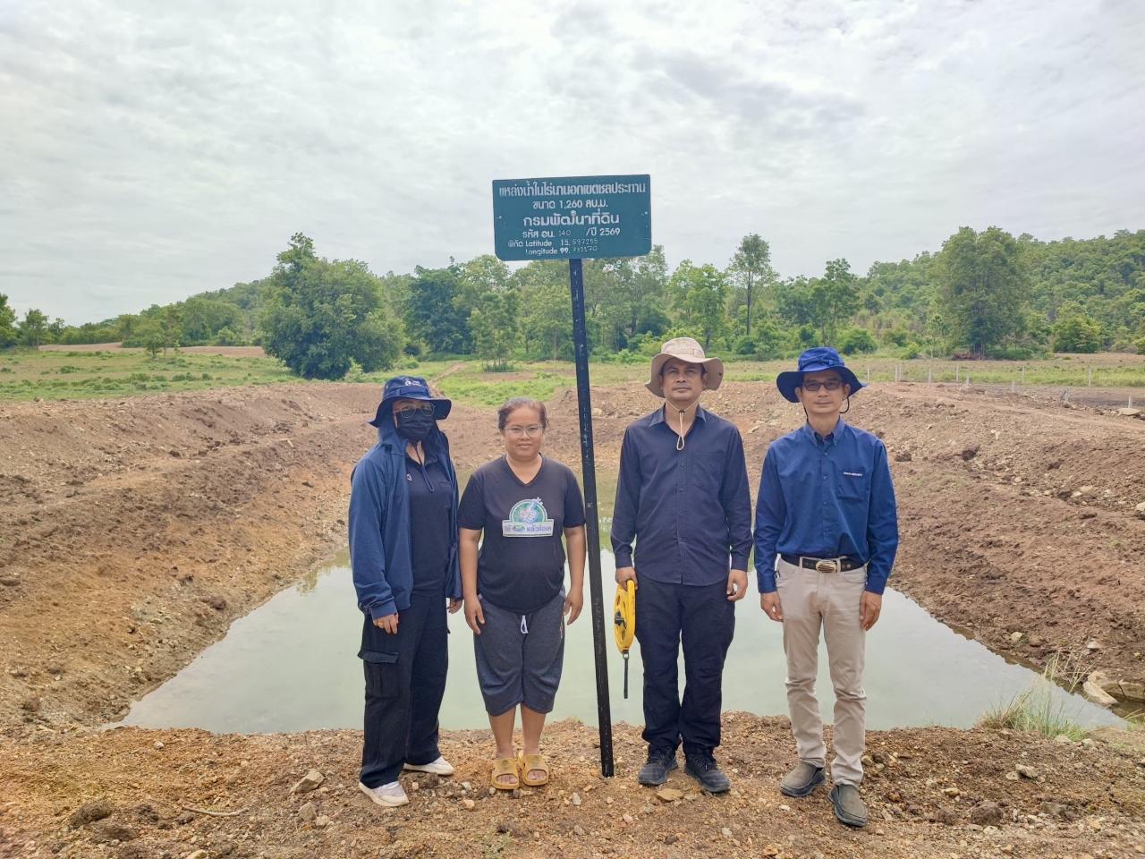 ภาพประกอบที่ 4