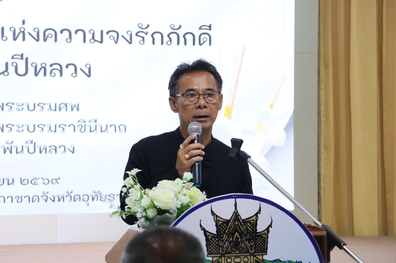 ภาพประกอบที่ 0