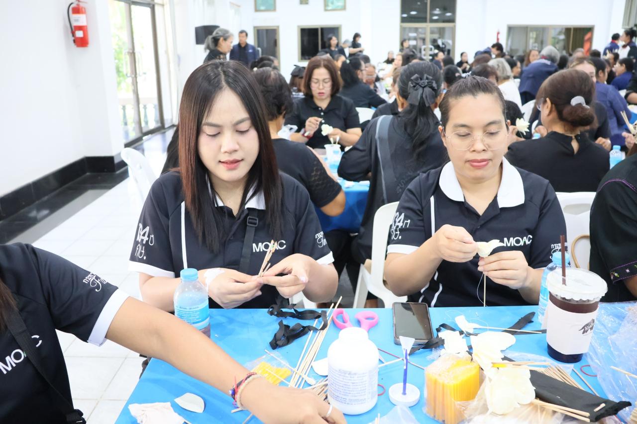 ภาพประกอบที่ 2