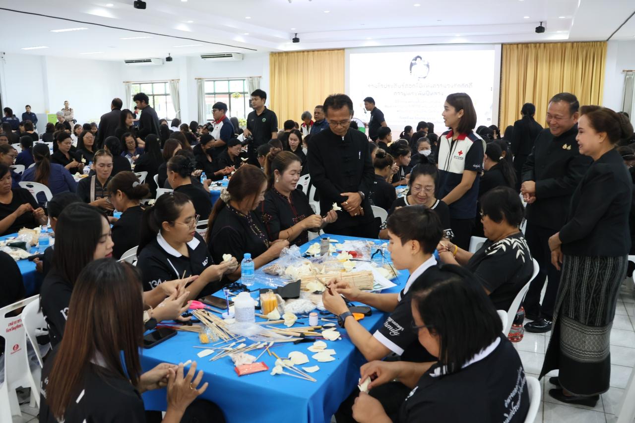 ภาพประกอบที่ 5