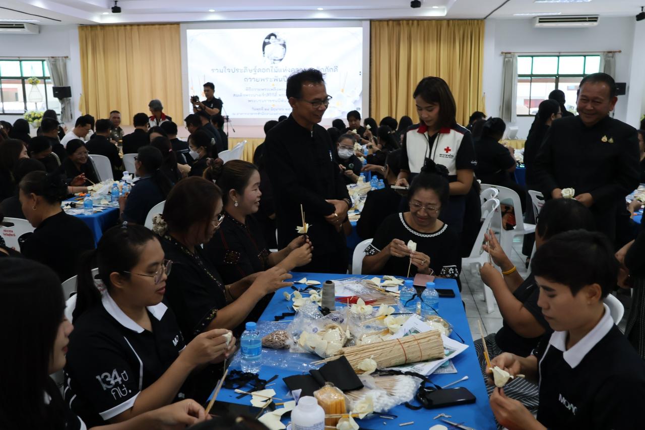 ภาพประกอบที่ 7