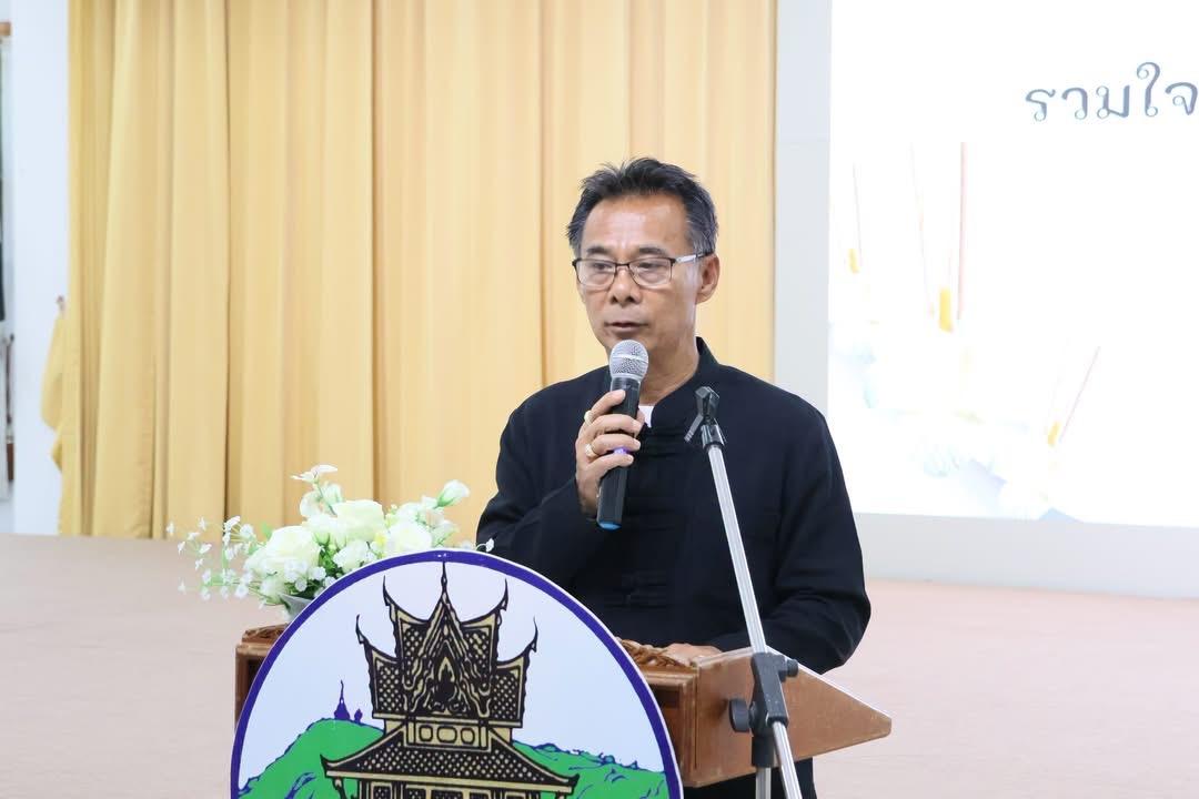 ภาพประกอบที่ 9
