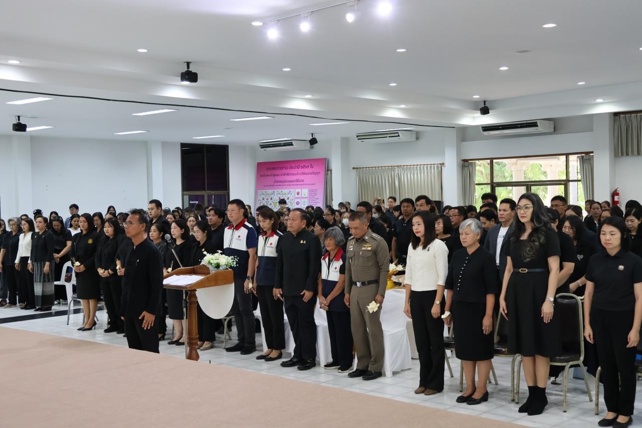 ภาพประกอบที่ 10