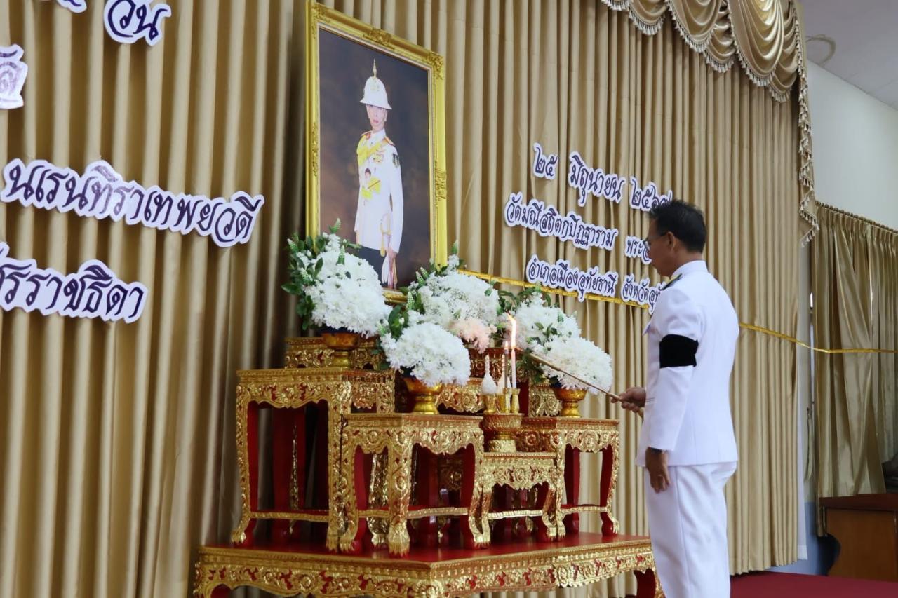 ภาพประกอบที่ 0