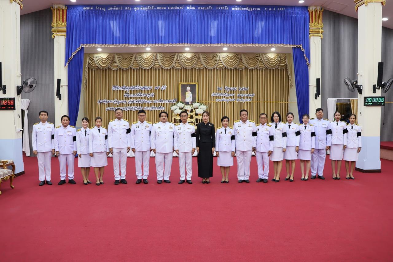 ภาพประกอบที่ 6