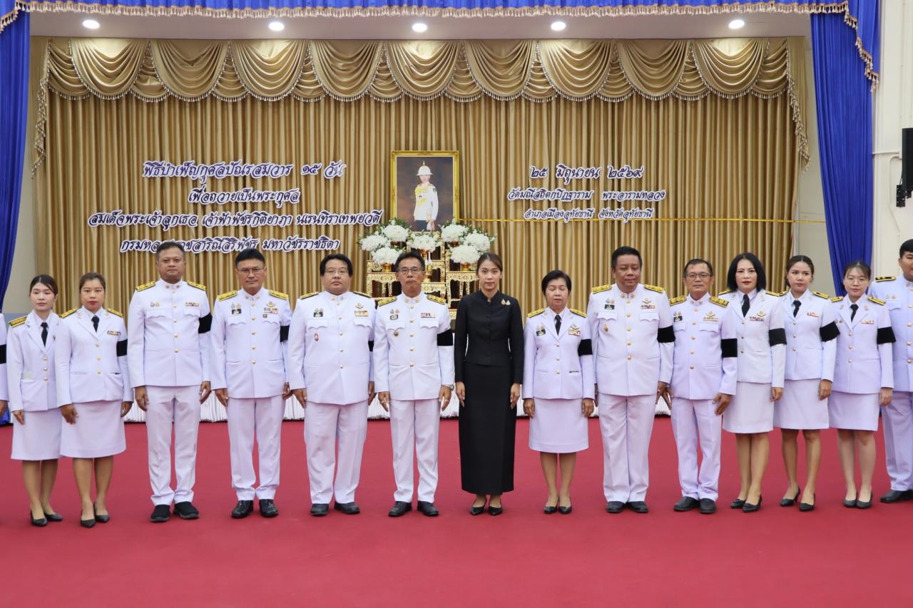 ภาพประกอบที่ 7
