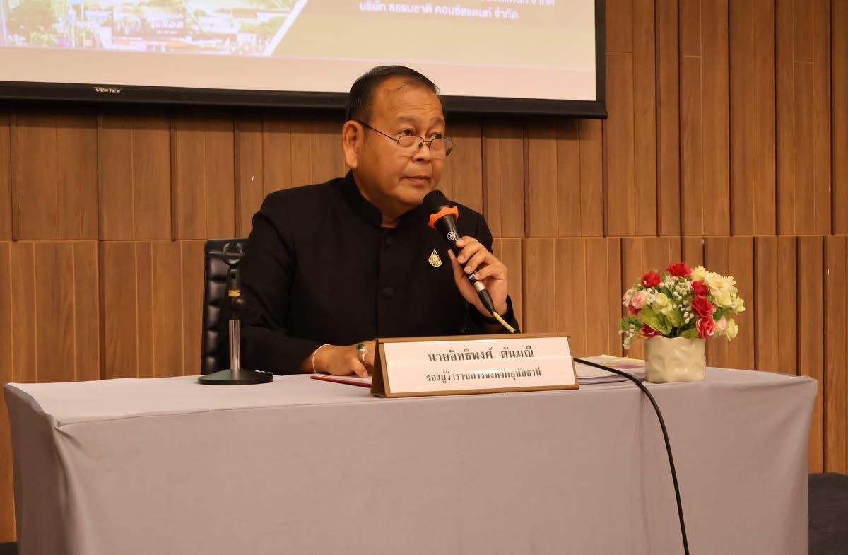 ภาพประกอบที่ 0