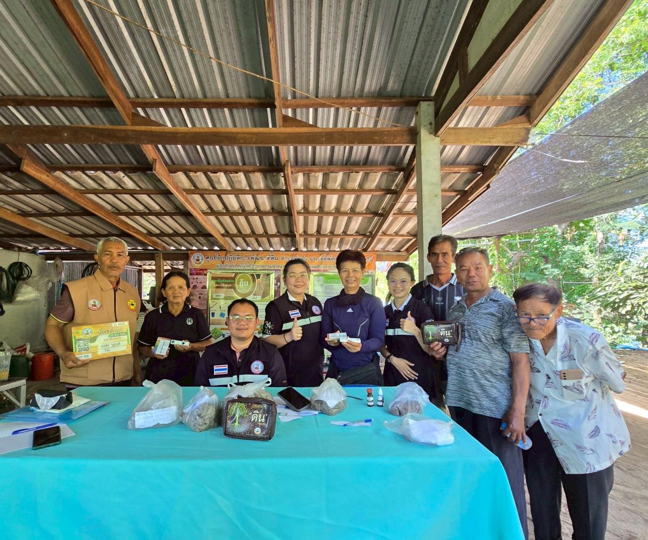 ภาพประกอบที่ 1