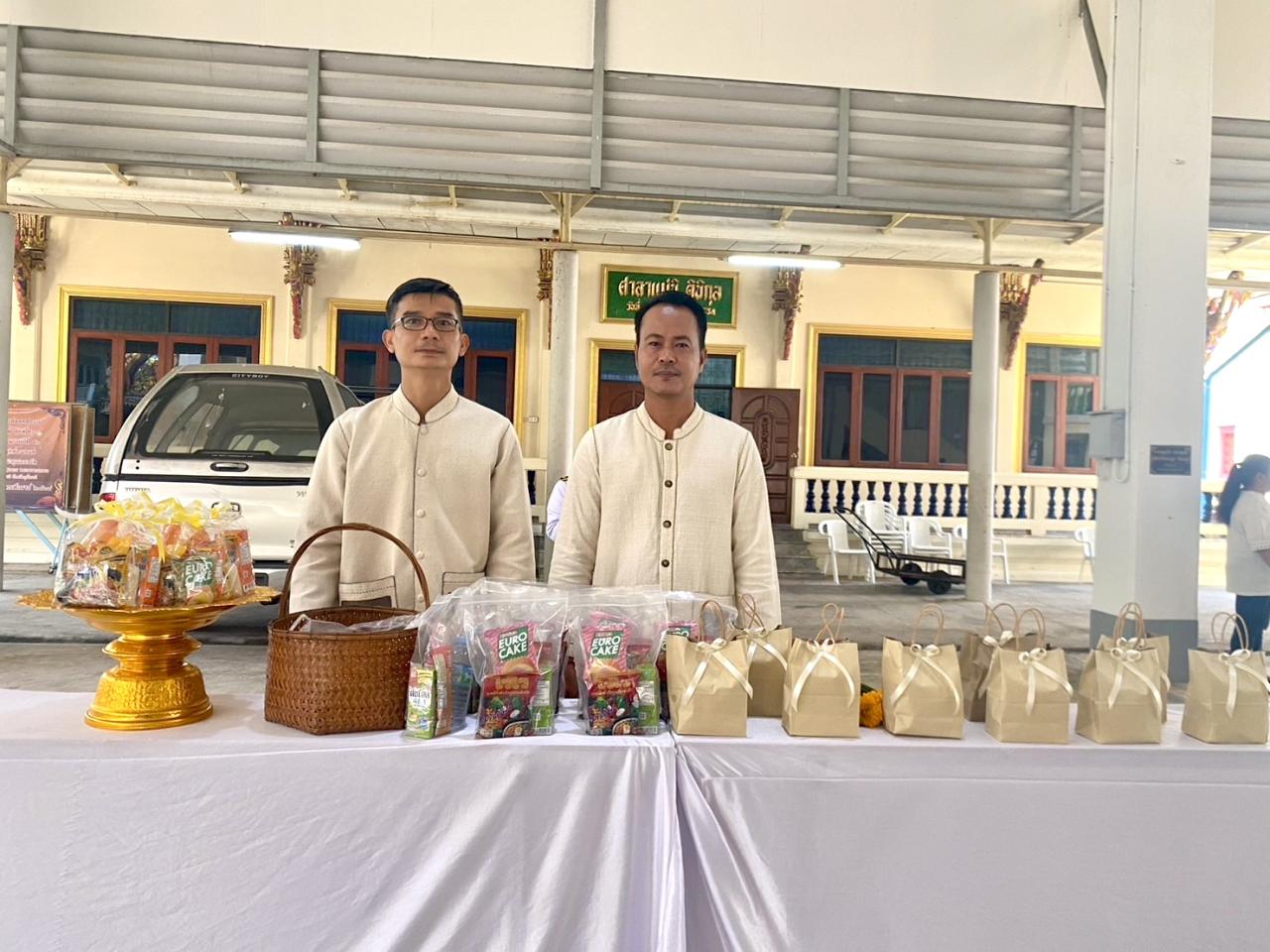 ภาพประกอบที่ 2