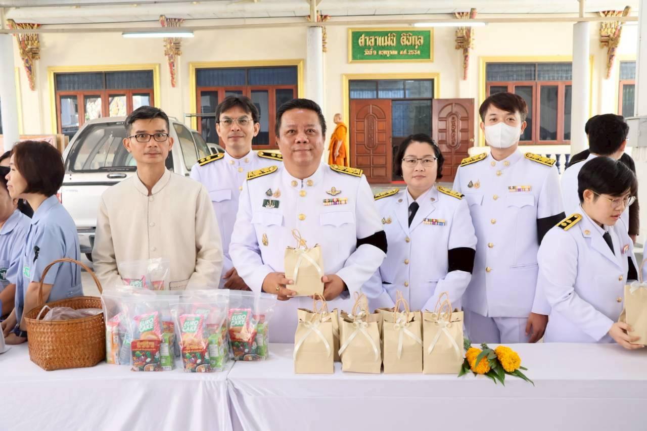 ภาพประกอบที่ 3