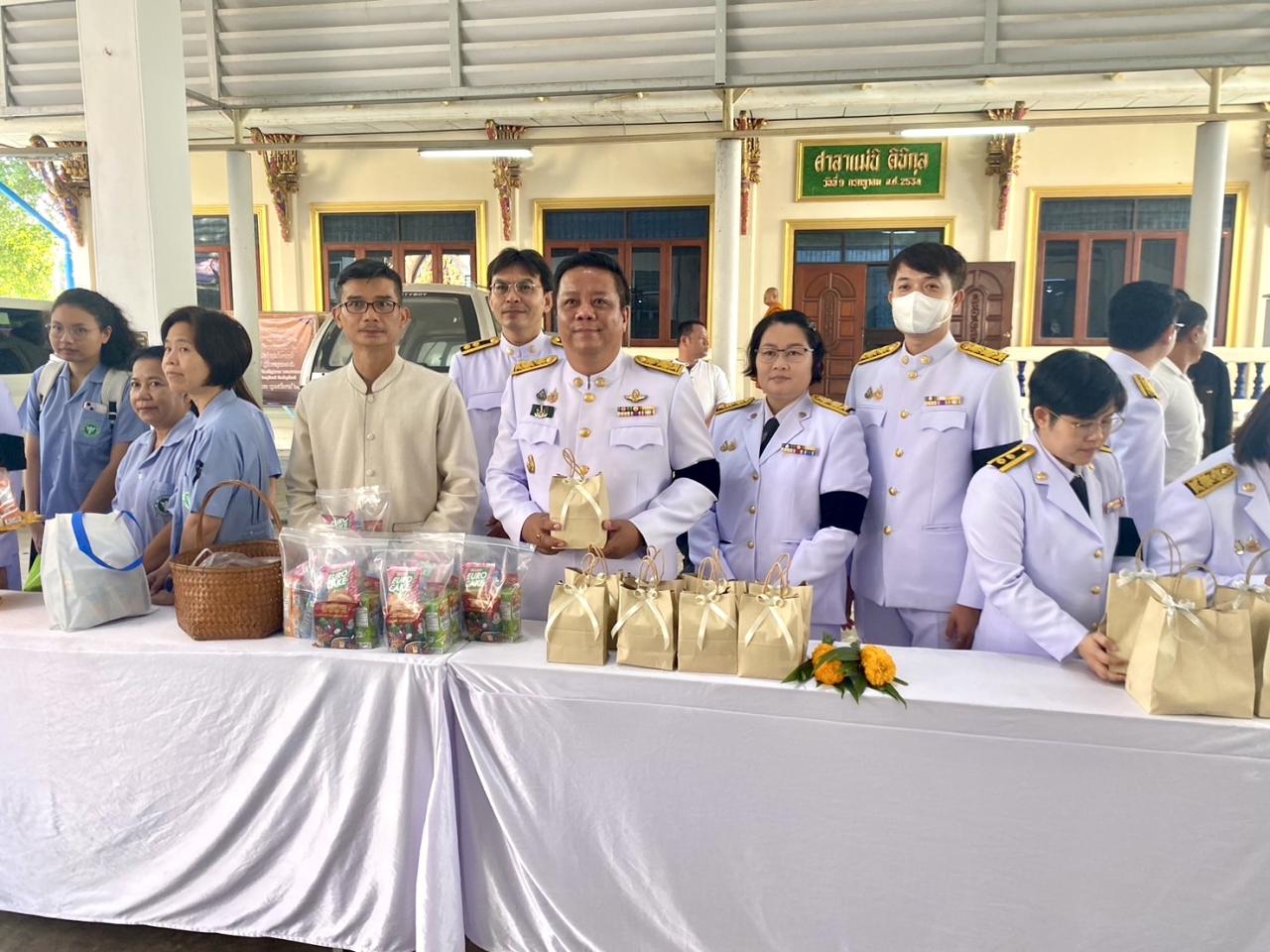 ภาพประกอบที่ 4