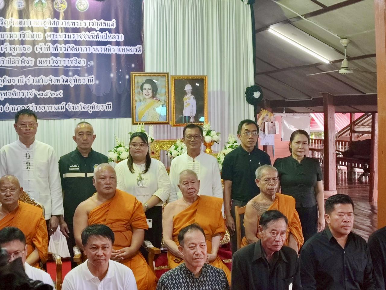 ภาพประกอบที่ 2