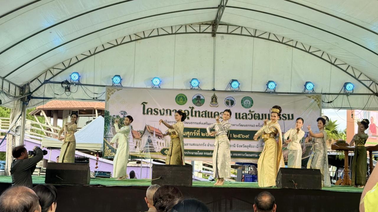 ภาพประกอบที่ 7