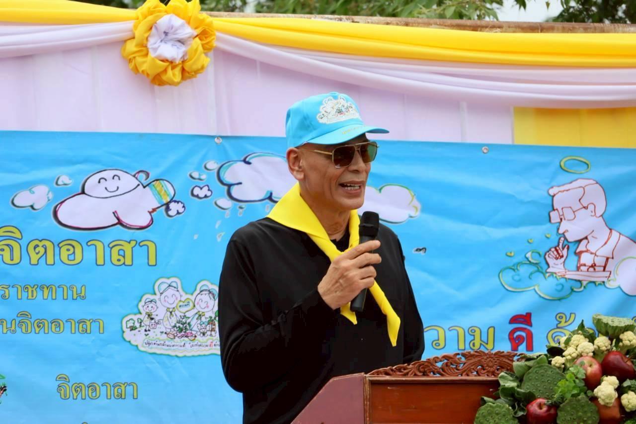 ภาพประกอบที่ 0