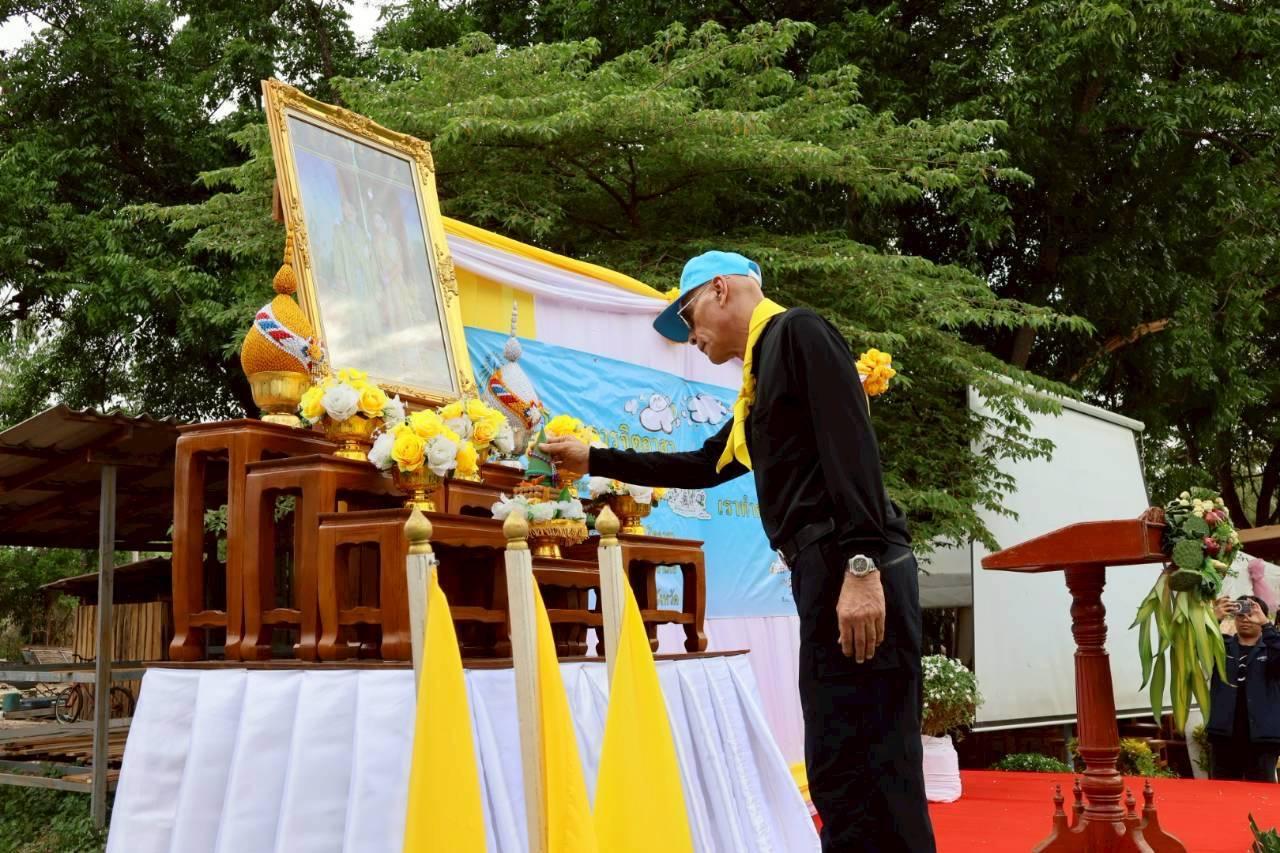 ภาพประกอบที่ 1