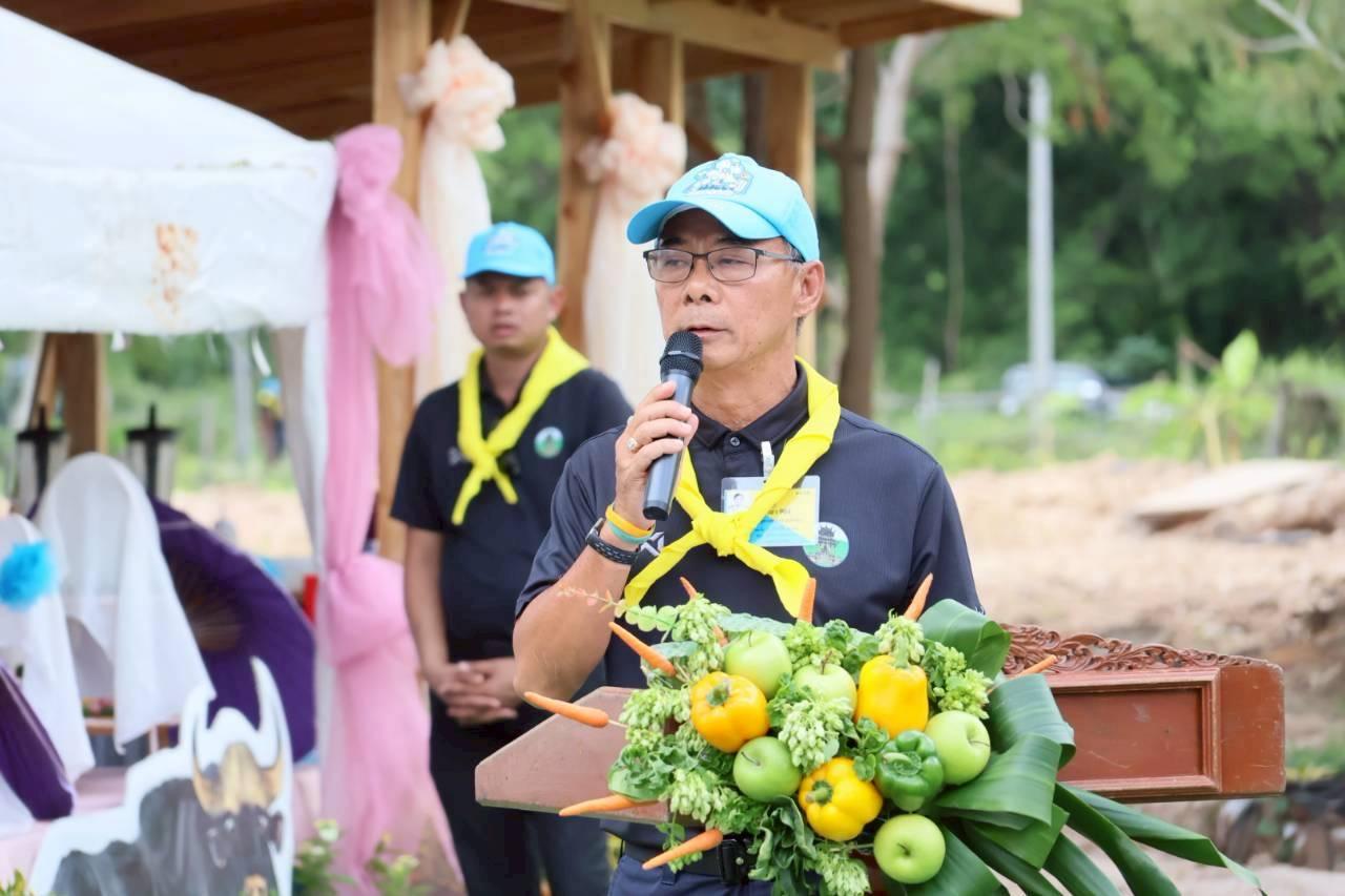 ภาพประกอบที่ 3