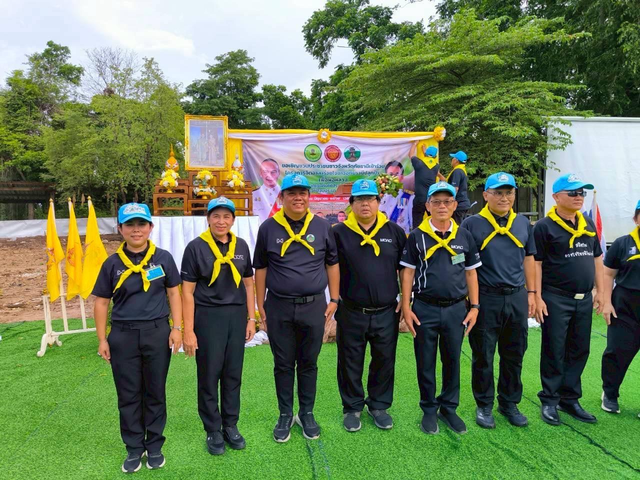 ภาพประกอบที่ 9