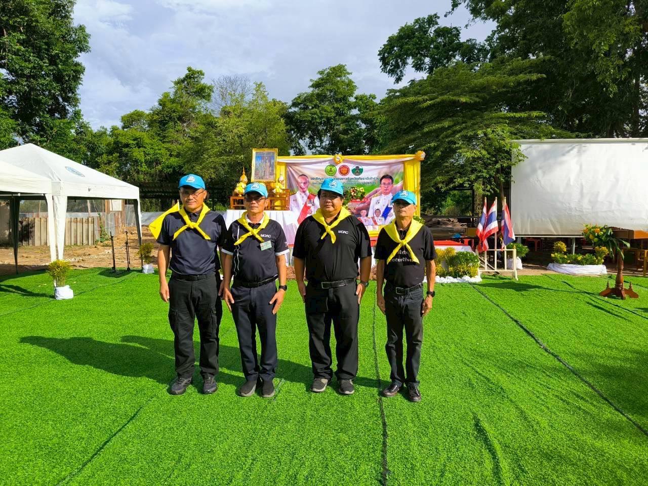 ภาพประกอบที่ 10